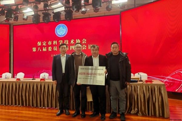 河北智飛榮獲兩項河北省博士創新站殊榮  產學研融合助力地方高質量發展